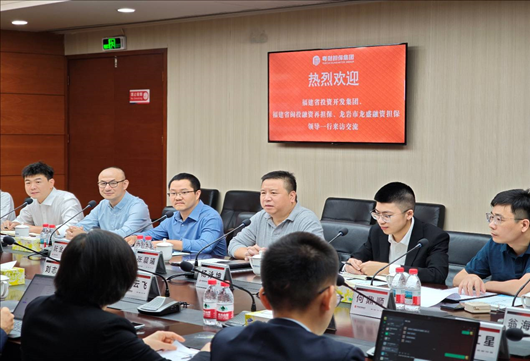 福建再擔保公司赴粵深兩地開展調(diào)研交流